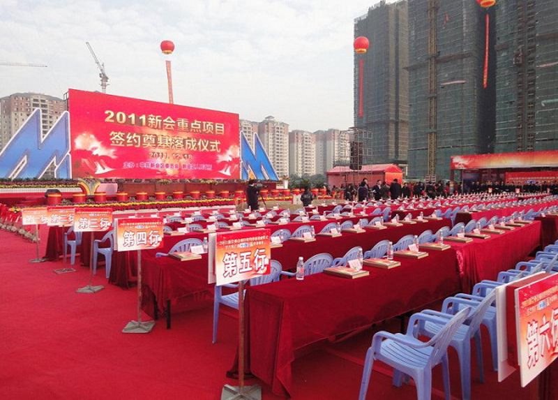 保定界久会务及活动策划有限公司：专业为本地客户提供一站式服务