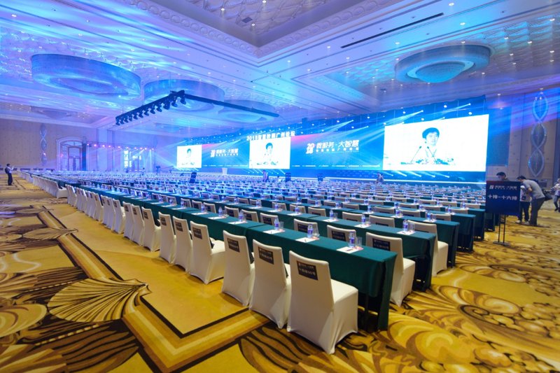会务活动安排实战攻略